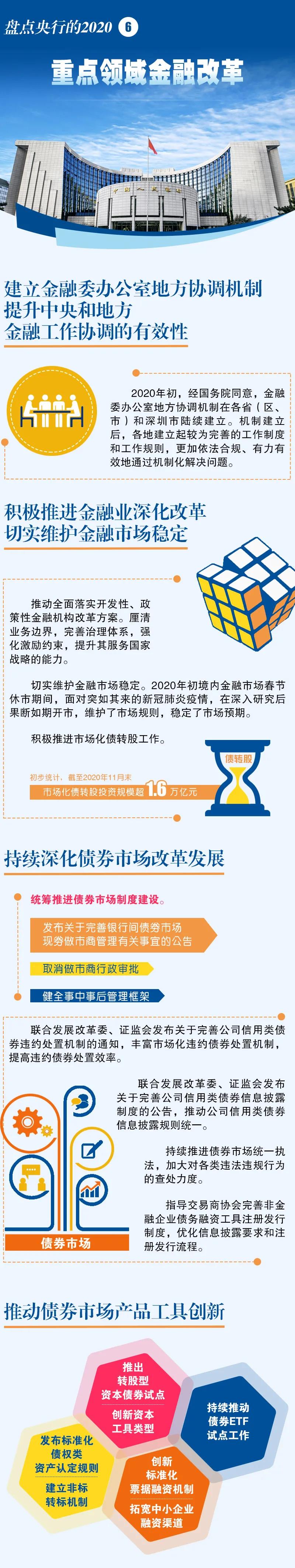 微信图片_20210111141241.jpg